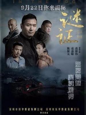 光影之城